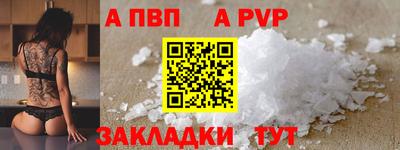 таблы Гатчина