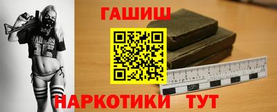 таблы Гатчина