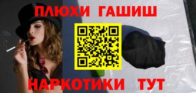 стафф Гай