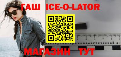 экстази Ливны