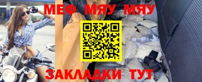таблы Гатчина