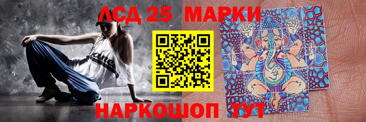 Ипатово  ЛСД экстази ecstasy  Вход с VPN 