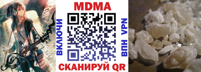 наркошоп  Ипатово  МДМА crystal 