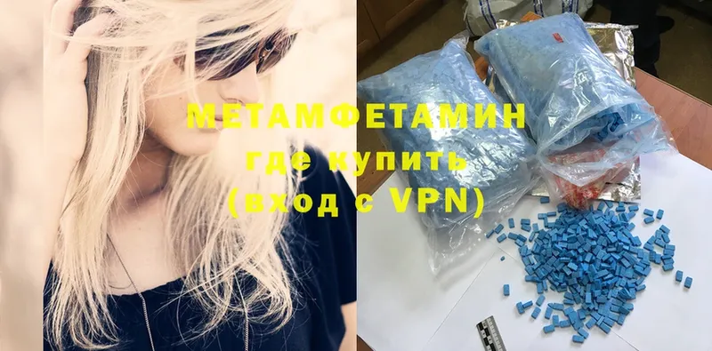 МЕТАМФЕТАМИН Methamphetamine  это формула  Ипатово 