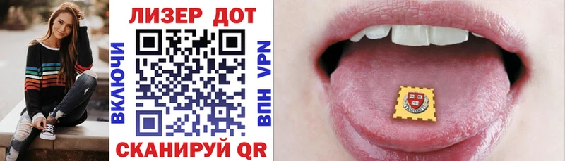 Марки 25I-NBOMe 1,5мг купить наркоту Ипатово