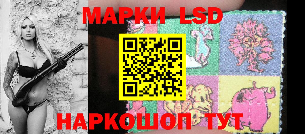 Ипатово  Марки NBOMe 1,5мг  Вход с VPN 