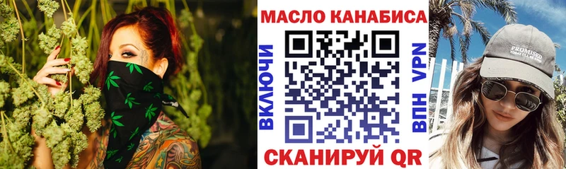 Дистиллят ТГК концентрат Ипатово