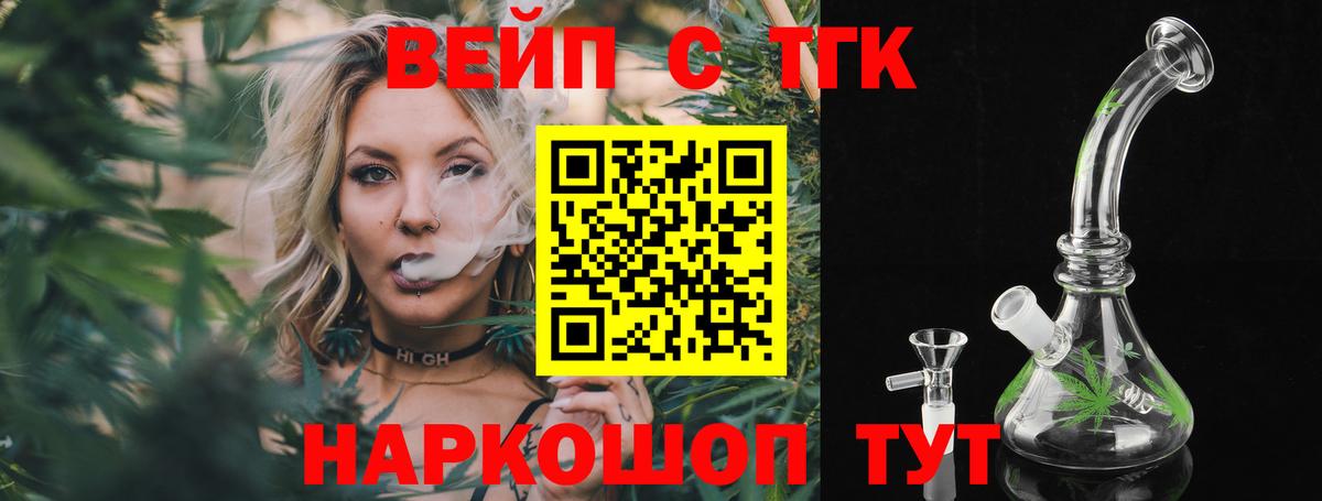 Ипатово  ссылка на мегу ONION  Вход с VPN  ТГК THC oil 