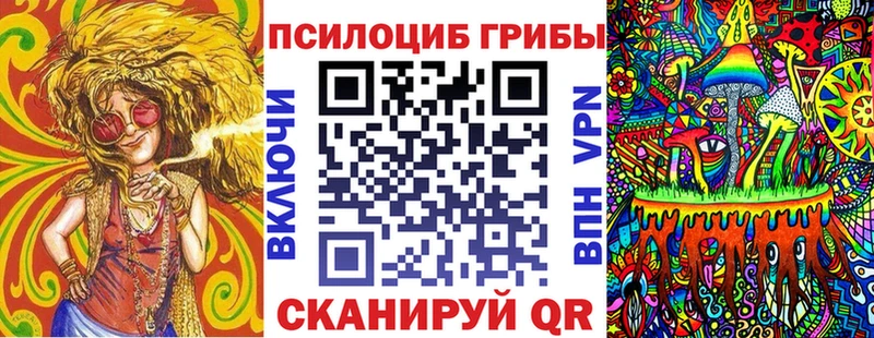 Галлюциногенные грибы ЛСД  где продают   Ипатово 
