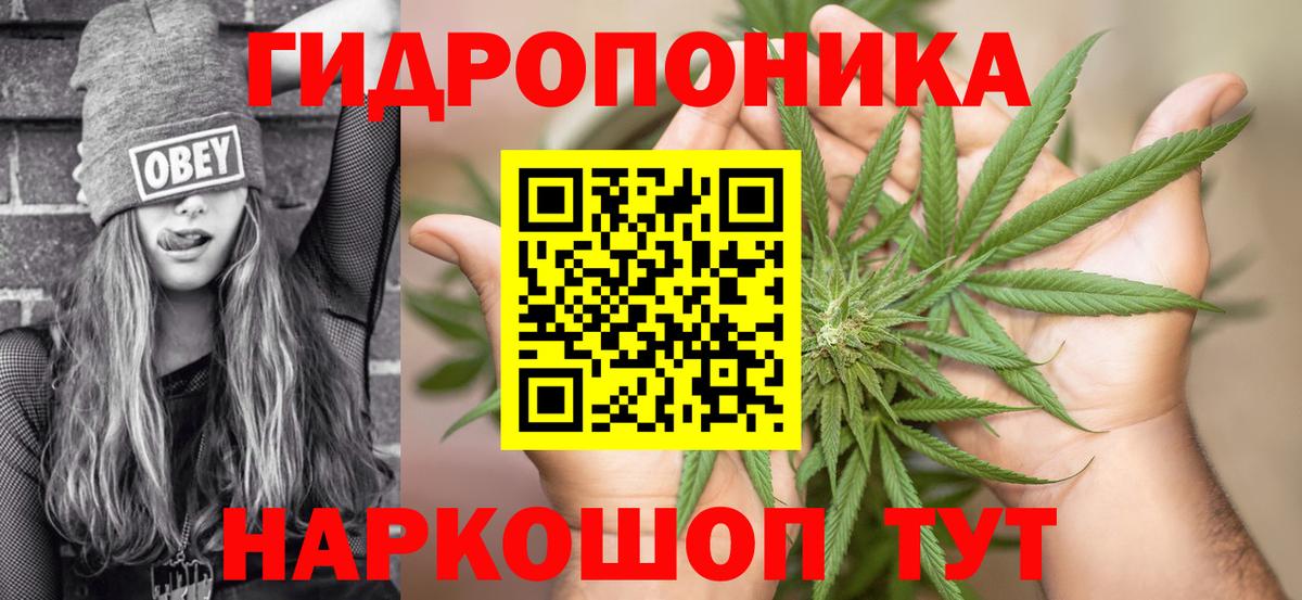 Марихуана гибрид  Марихуана OG Kush  МАРИХУАНА VHQ  Ипатово  Вход с VPN 